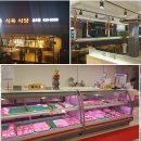 성우식육식당 이미지