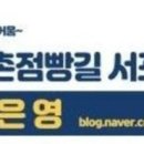 예송김밥만두