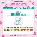 금호안경콘택트 이미지