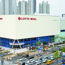 롯데몰군산점 이미지