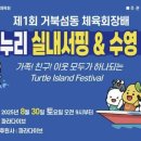 바다누리 - 수성구 | 바다누리