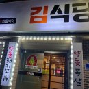 명주할인마트 이미지