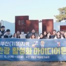 ㈜투어스태프 이미지