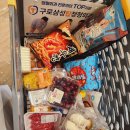 이마트 구로점 이미지