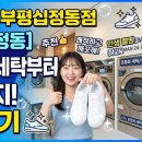 부평십정동점 이미지
