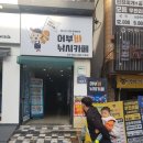 어부바낚시까페 이미지