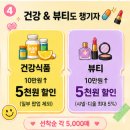 금덕푸드 네이버블로그