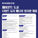 1004호텔 이미지