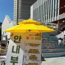신월6동주민센터 이미지