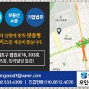 법무법인통문 이미지