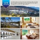 주식회사 골프존카운티 이미지