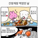 밥도둑 Daum카페