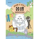 샘터