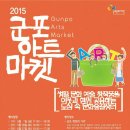 (주)미술로생각하기