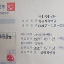 23.05.23.화~(339차)~충남 부여 부소산 백마강~낙화암~고란사 이미지