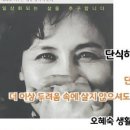 오혜숙생활단식채비지사 - 창원시 성산구 중앙대로 89 | 오혜숙생활단식채비지사