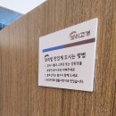 수택천로 | 구리 맛집 : 집밥 생각날 때! 건강하고 정갈한 보리밥 한 상, 보리고개 구리본점 솔직 후기