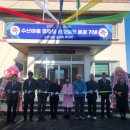 수산경로당 이미지