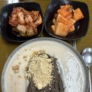 태평집