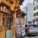 이차돌(당진점)
