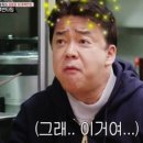 수문통 숯불민물장어