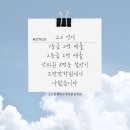 주문진고등학교 이미지