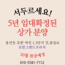 호반프라자 이미지