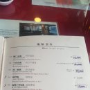 용산 이촌역 맛집 국립 중앙 박물관 근처 중식집 &#39;아래향&#39; 내돈내산 후기..