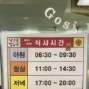 골든볼9 이미지