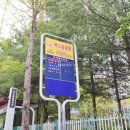 재벌 공인중개사사무소 이미지