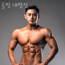 내방점현대자동차 | 방배동 골프장 골핏 내방점 리뷰
