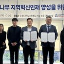 춘천시청소년수련관 이미지