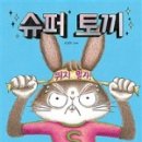 아주슈퍼 - 계양구 | 아주슈퍼