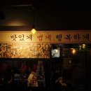 빨간석쇠구이화서점 네이버블로그