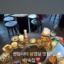 2호선 센텀시티역 4번출구 이미지