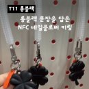 동은다방 | 2025 서울국제도서전 후기,꿀팁📚🫧&amp;혜화동 행복 100% 하루,카페첫만남,뮤지컬6시퇴근,촌놈,낙산공원...