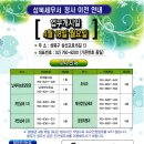성북세무서 네이버블로그