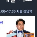 보보스빌딩 이미지