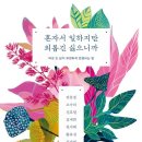 책장속 북스