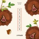 새샘어린이집 네이버블로그