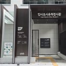 선사유적지 전시관 1층 내손안에서울