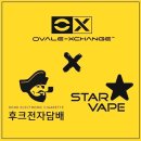 후크전자담배부산금정