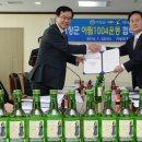 (주)무학