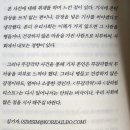 강의원 | 윤영 장편소설, 디톡스 후기
