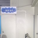 88실내바다낚시터 이미지