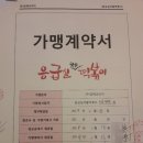 응급실국물떡볶이서울안암점