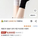2026.05.꾸밈비 지출항목