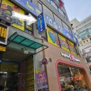 뿅가 노래연습장 이미지