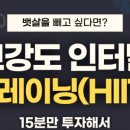 엠씨티 짐 시청 이미지
