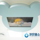 맑은물소리치과의원 이미지